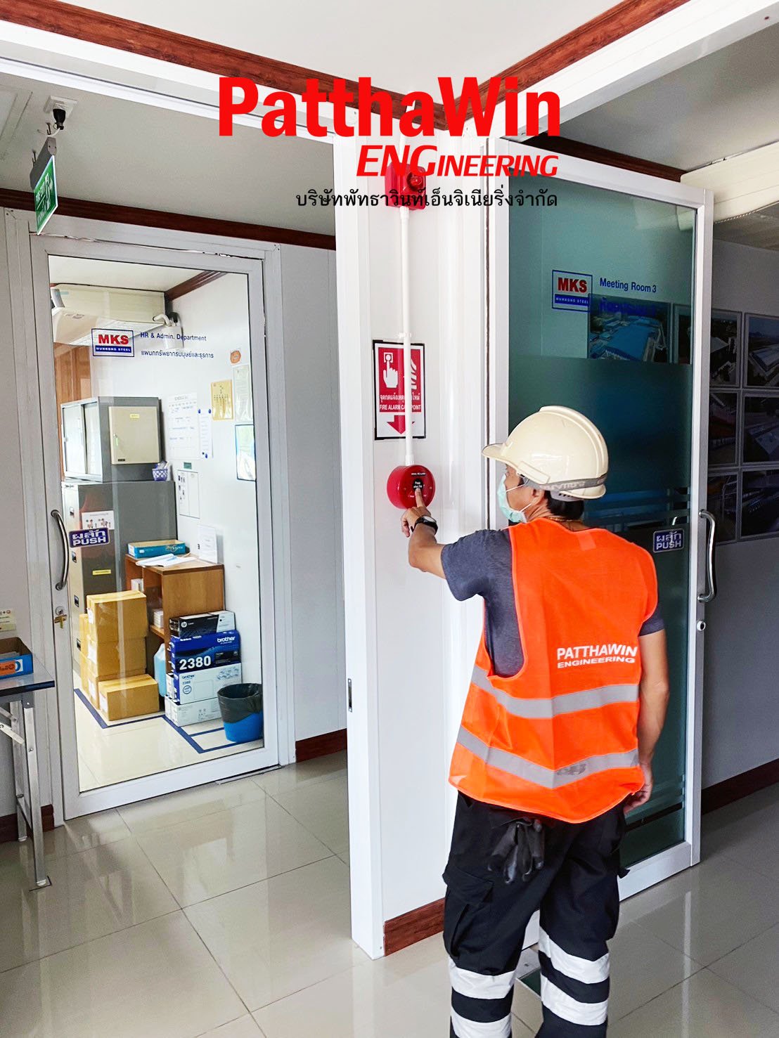 FIRE ALARM SYSTEM ระบบแจ้งเหตุเพลิงไหม้