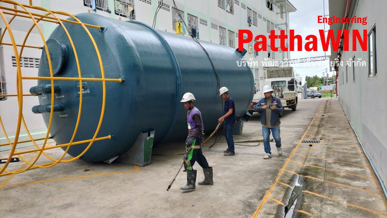 WATER STORAGE TANK