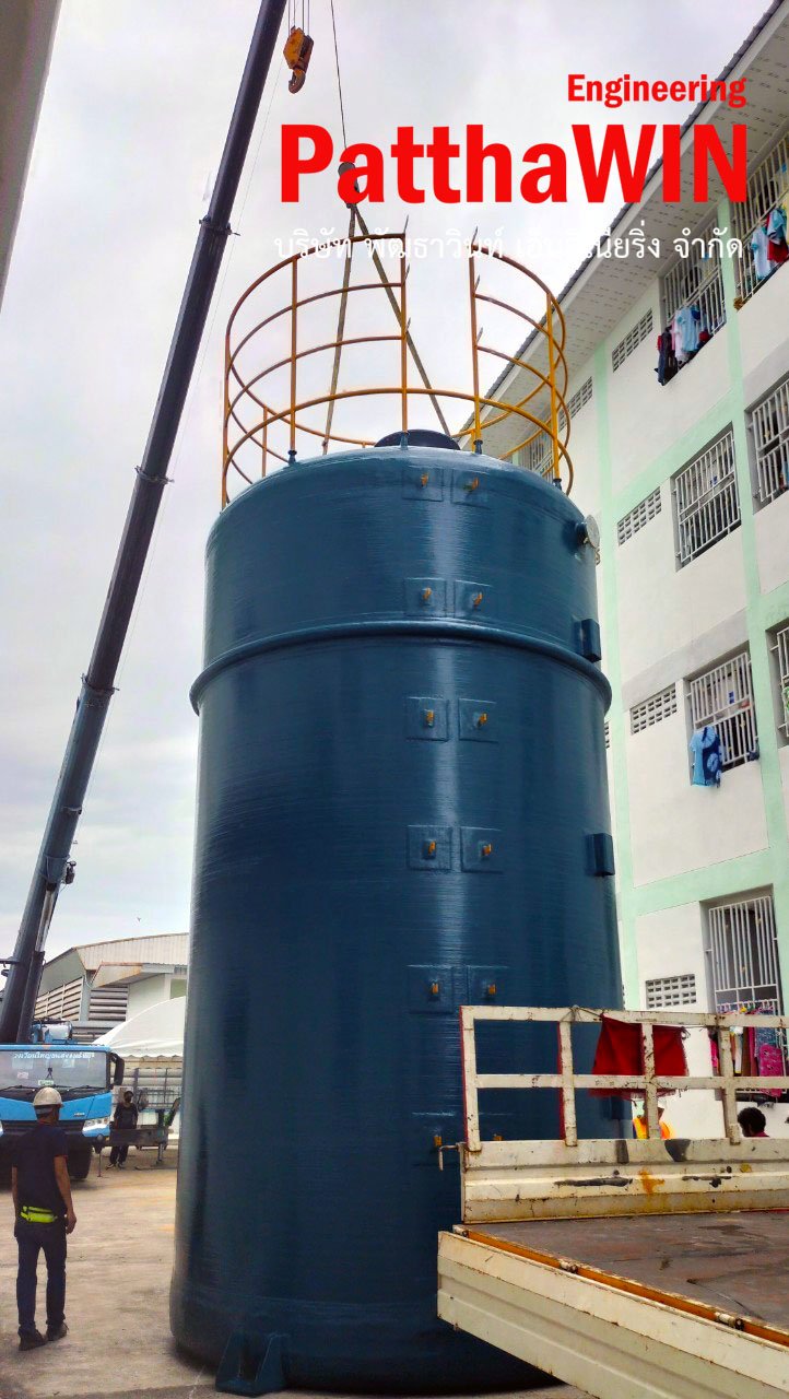 WATER STORAGE TANK