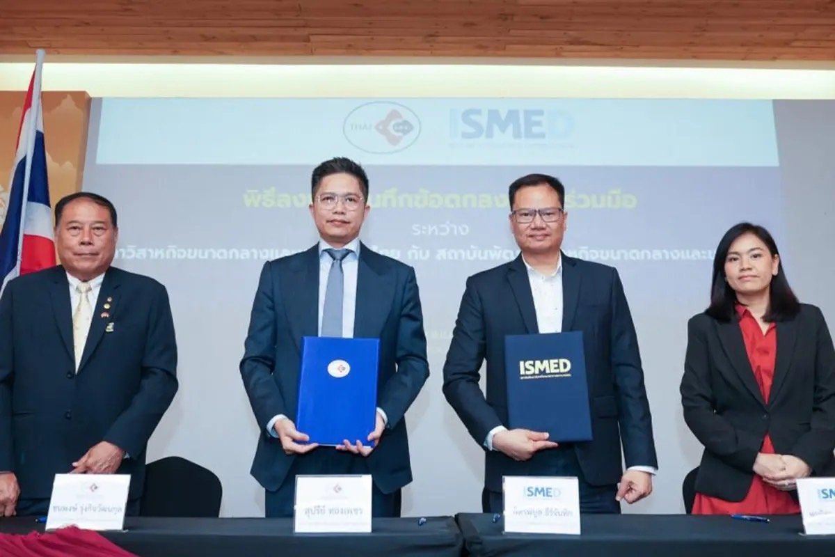 ISMED ร่วม 3 ประสานเสริมศักยภาพ SME ไทยให้ยั่งยืน