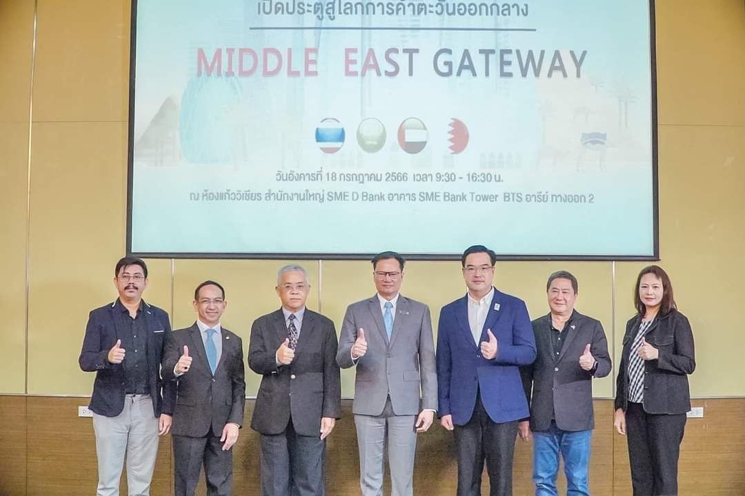 ISMED ร่วมมือ SME D Bank เตรียมรุกตลาดอาหรับ SME ไทยสนใจล้นหลาม ISMED ร่วมมือ SME D Bank เตรียมรุกตลาดอาหรับ SME ไทยสนใจล้นหลาม