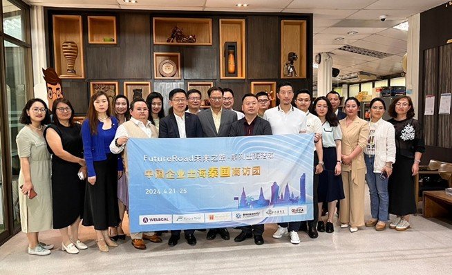 WELGEL องค์กรกฏหมายจีนนำทีมผู้ผลิต ผู้ส่งออกแดนมังกร WELGEL องค์กรกฏหมายจีนนำทีมผู้ผลิต ผู้ส่งออกแดนมังกร