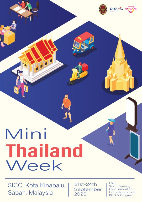 Mini Thailand Week ที่รัฐซาบาห์