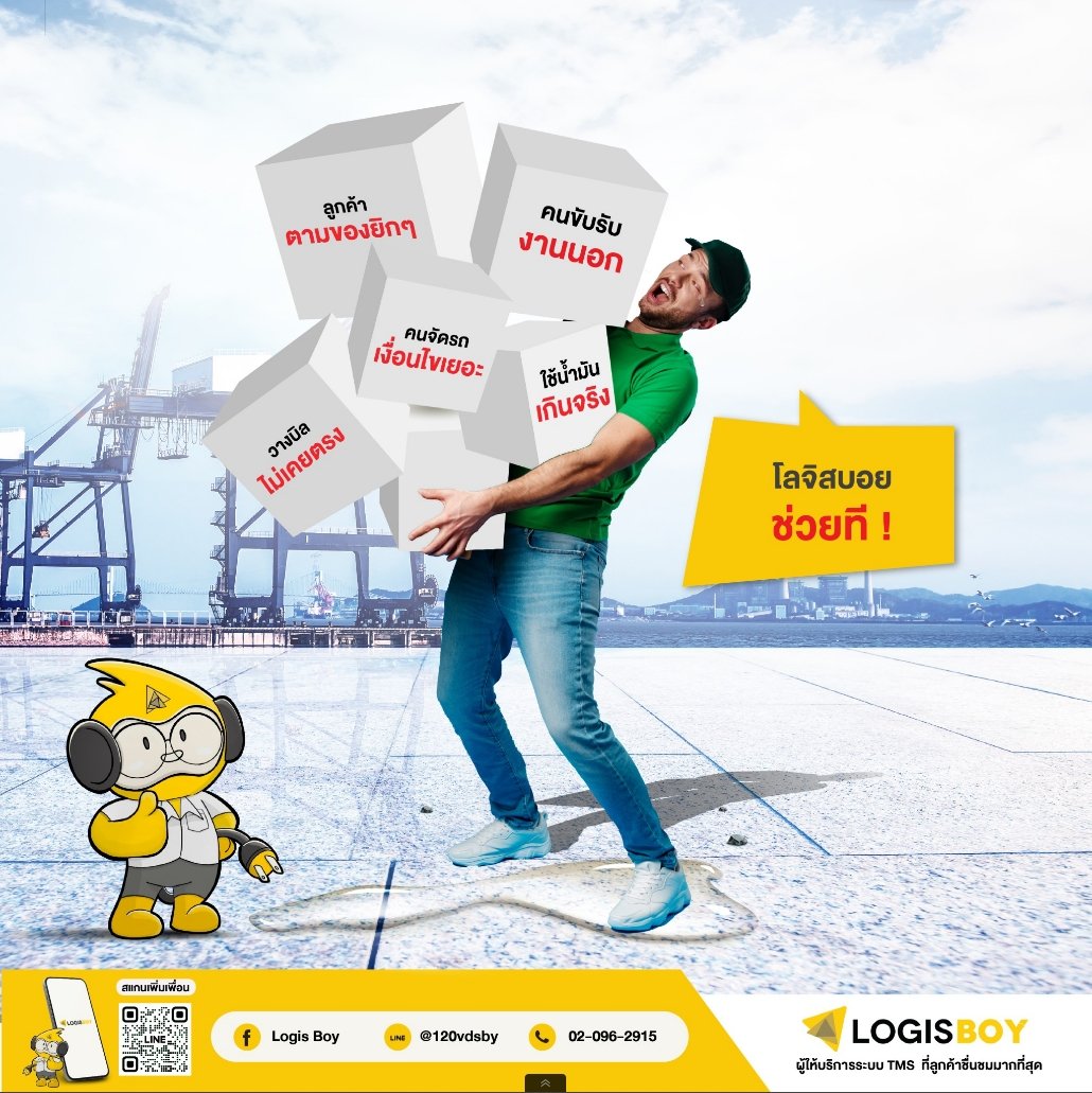 เริ่มต้นที่ดี คือเริ่มต้นใช้ระบบ เริ่มต้นที่ดี คือเริ่มต้นใช้ระบบ