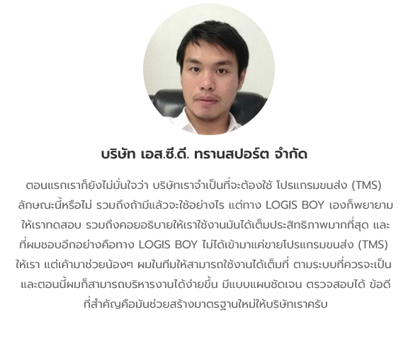 Review 2