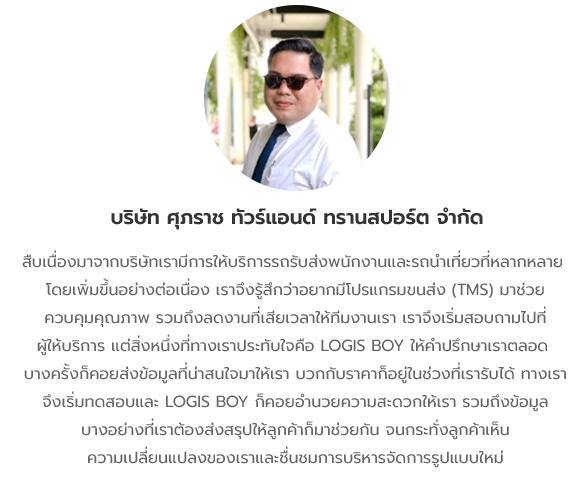 Review 4