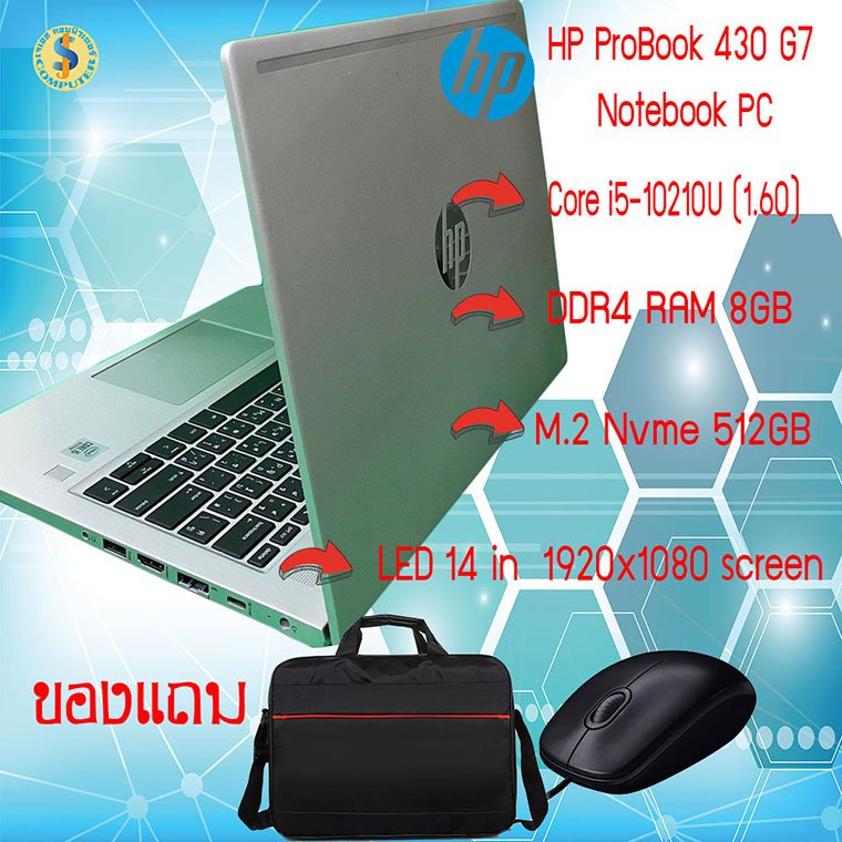 HP Probook 430 G7 i5-10210u 1.6Ghz 8GB RAM 512GB M.2 WIN 11 PRO
