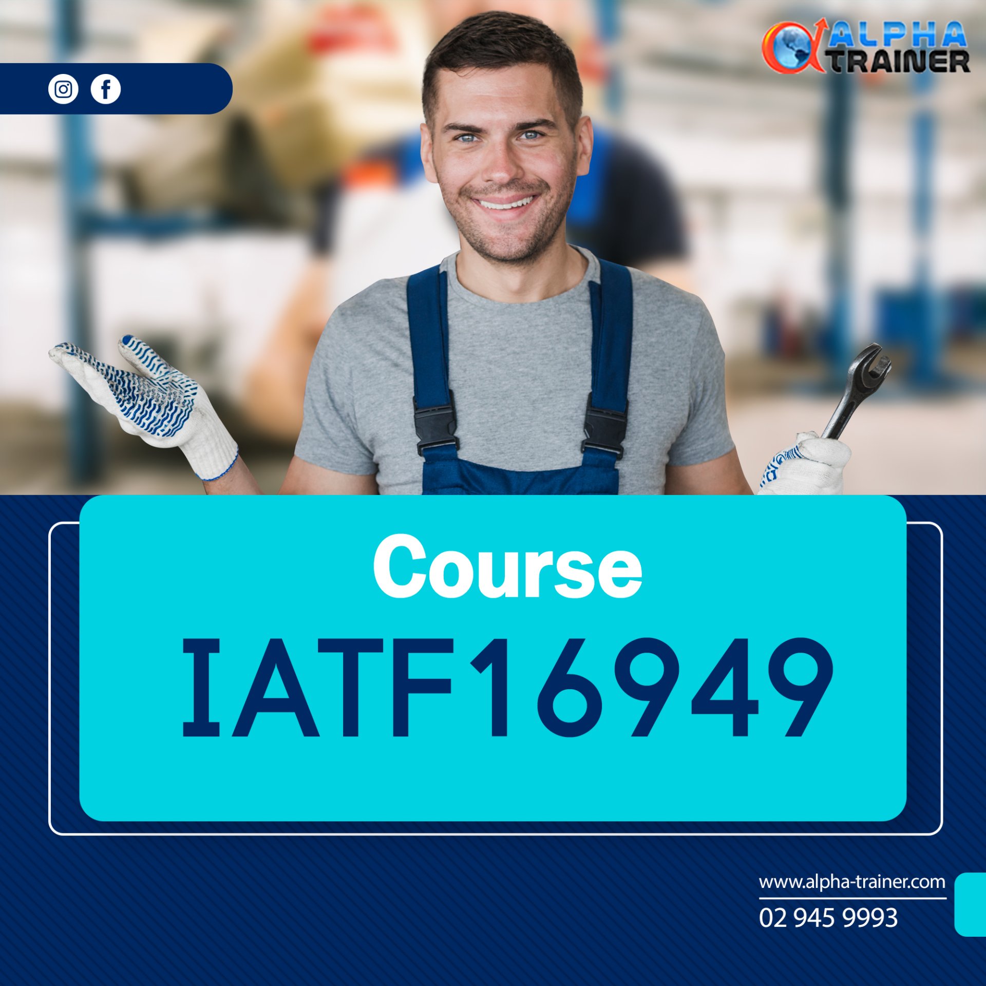 IATF16949