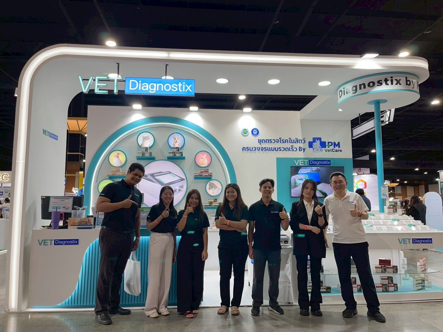 VRVC 2025 - AMAMS scientific program 2025