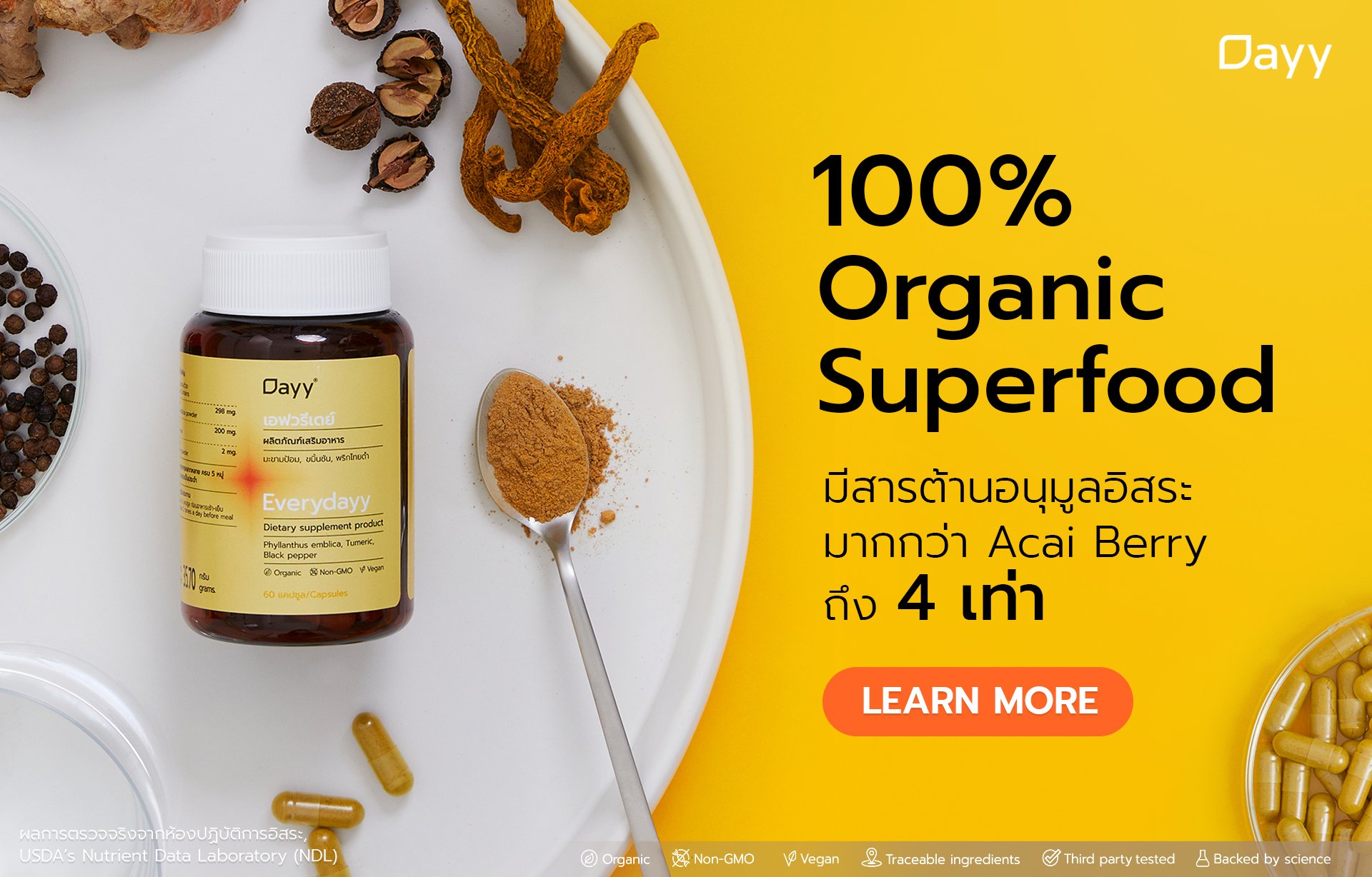 Everydayy organic superfood