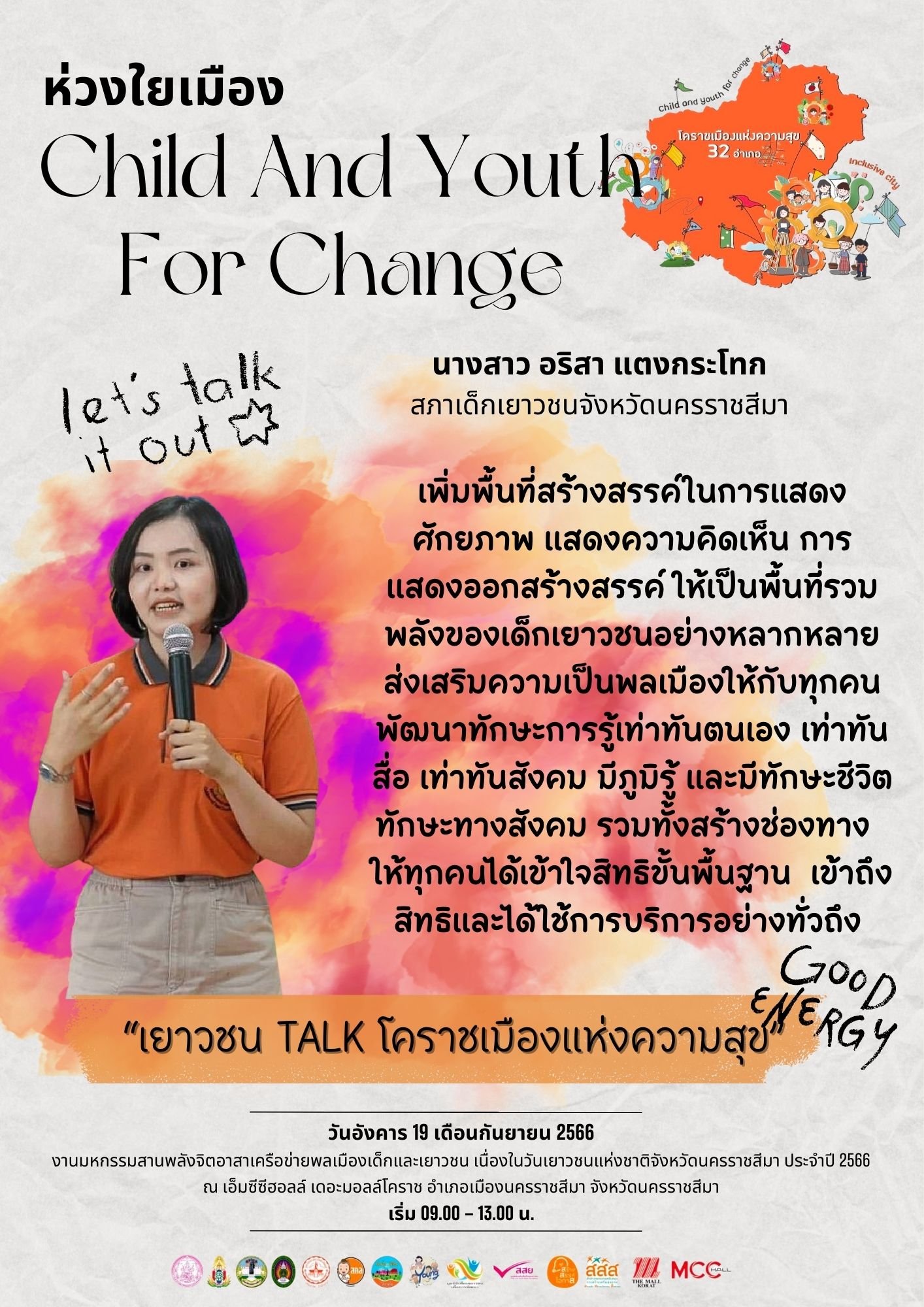 Child And Youth For Change #1