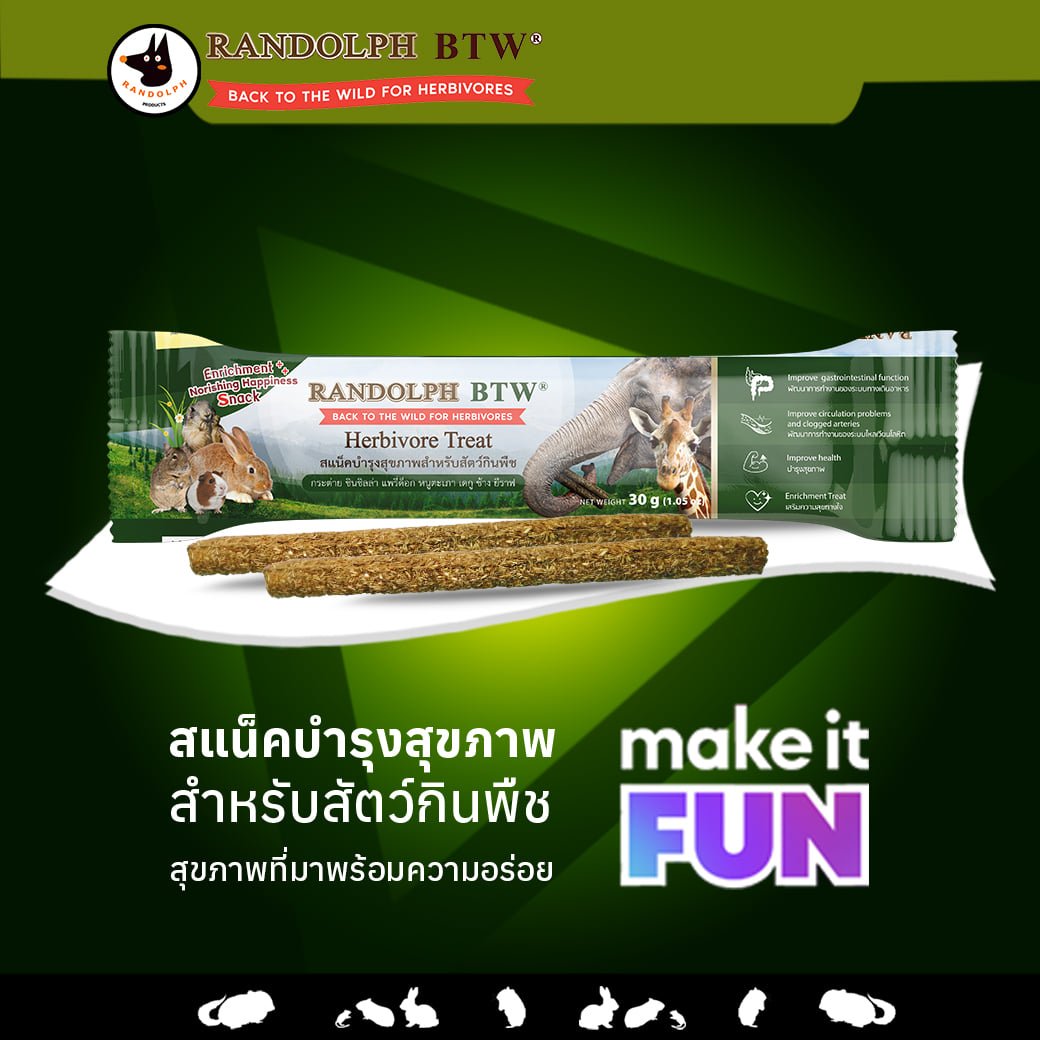 ซอมบี้ สแน็ค  herbivore treat สเน็คบำรุงสุขภาพสำหรับสัตว์กินพืช ซอมบี้ สแน็ค  herbivore treat สเน็คบำรุงสุขภาพสำหรับสัตว์กินพืช