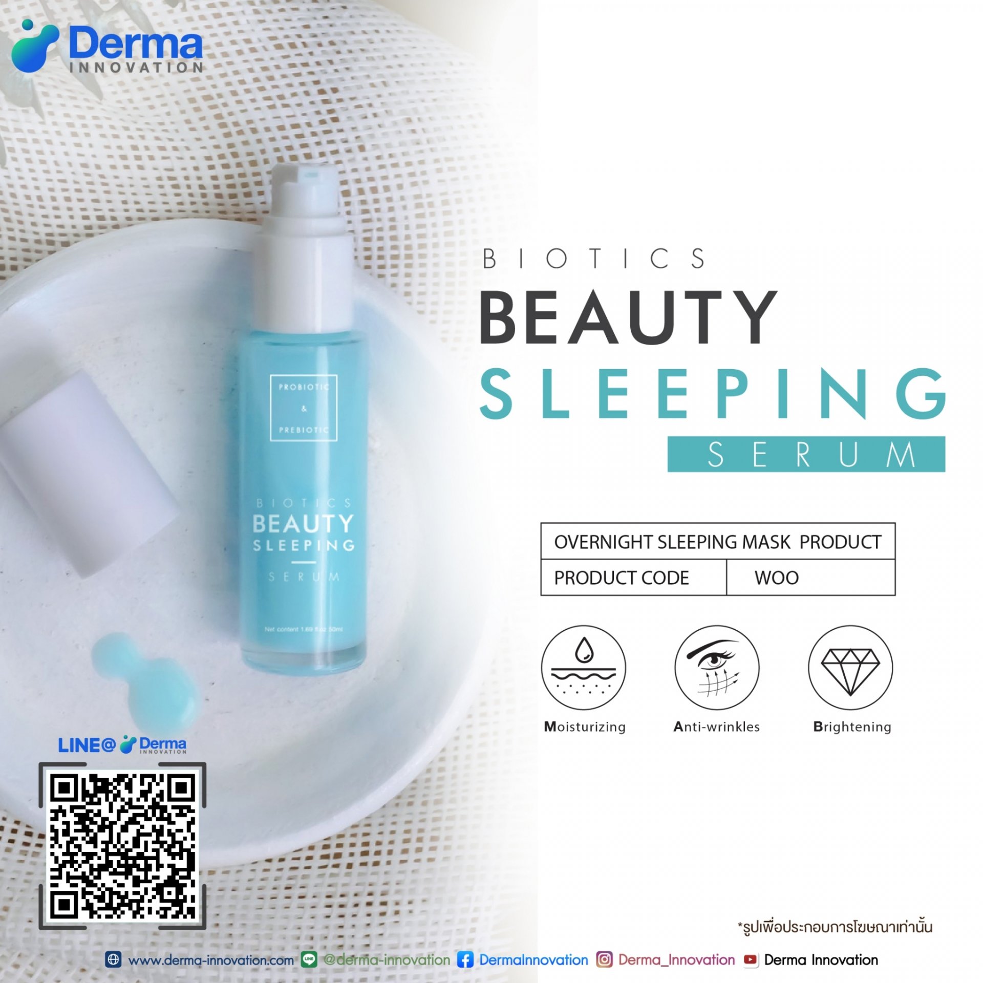 Biotics Beauty Sleeping Serum