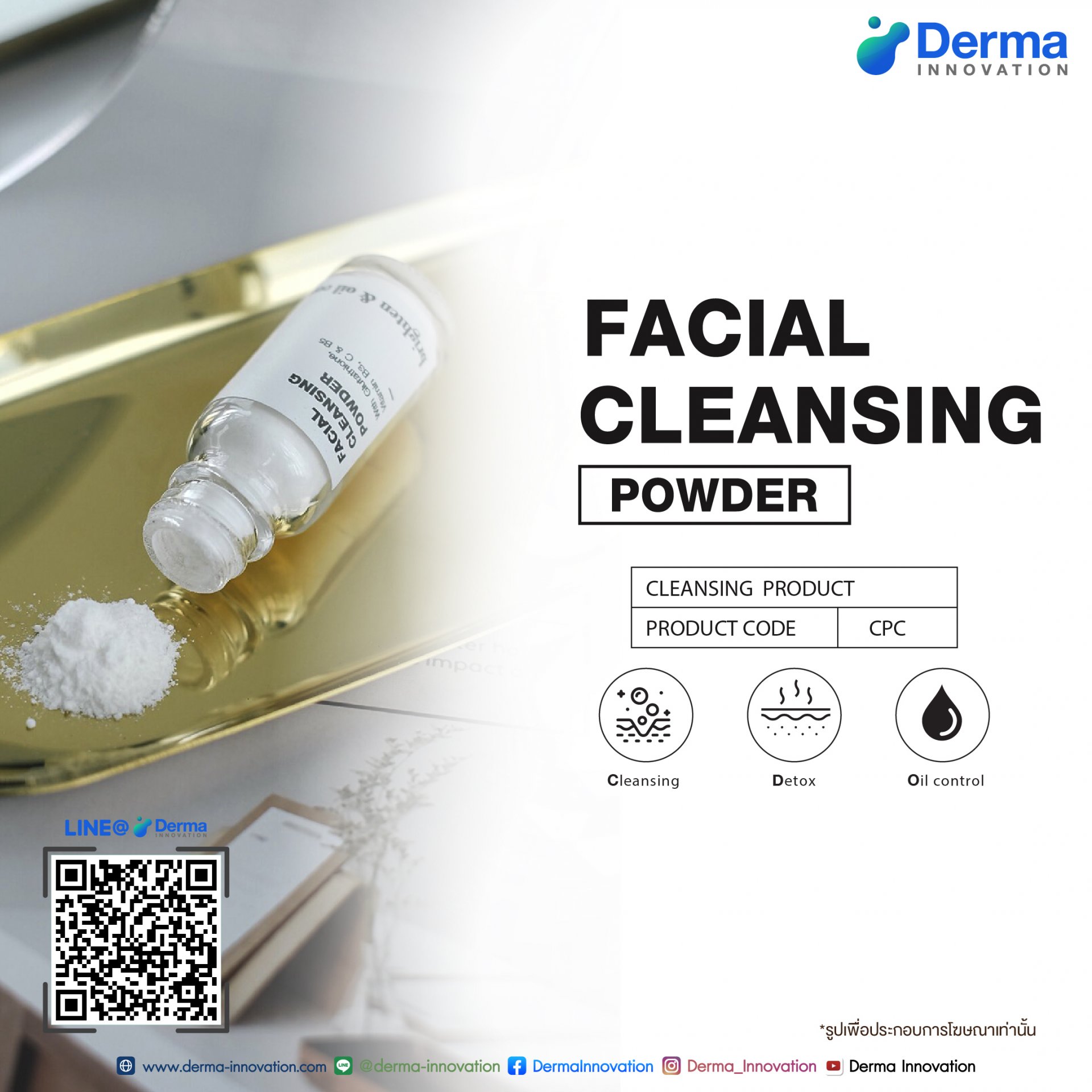 Facial Cleansing Powder