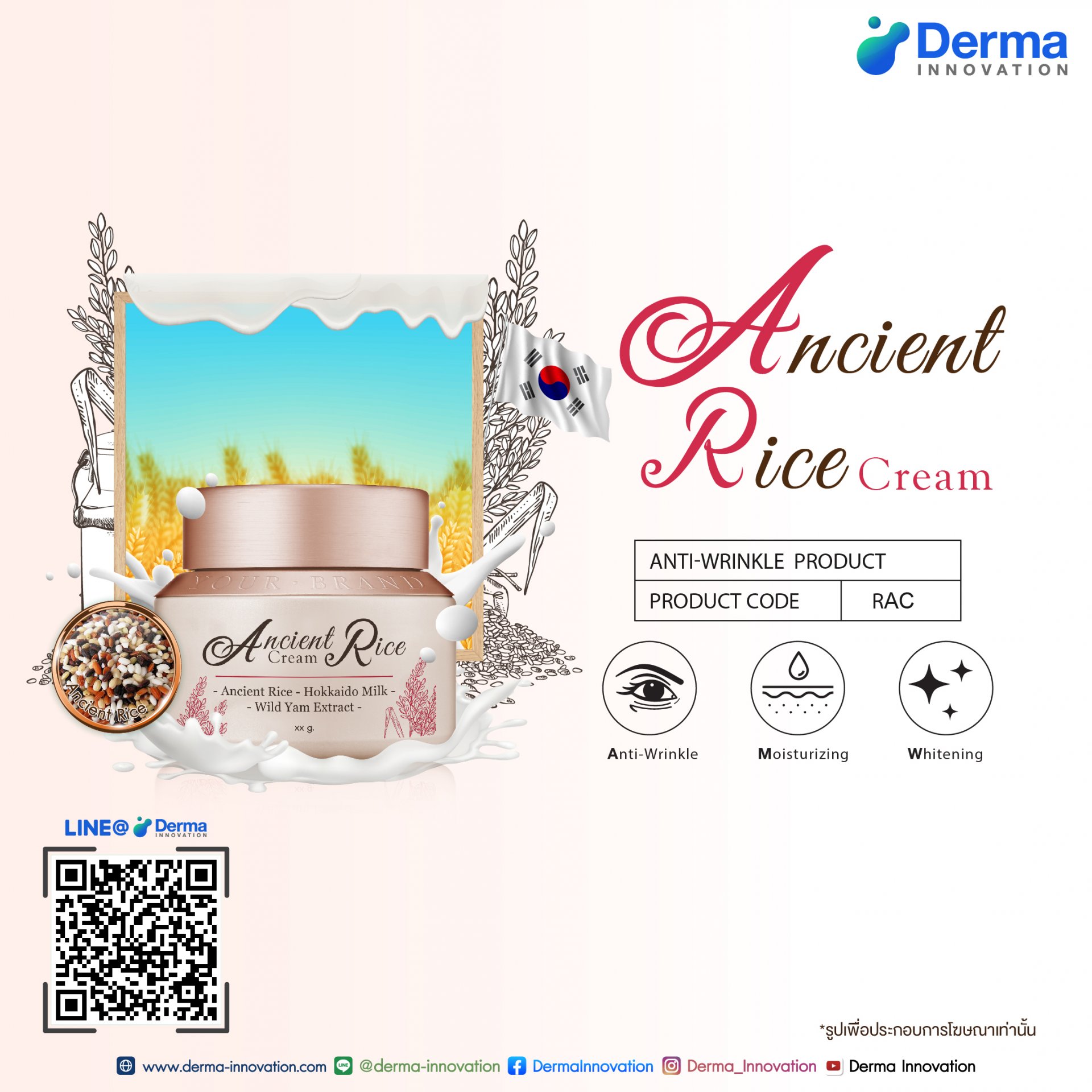 Ancient Rice Cream