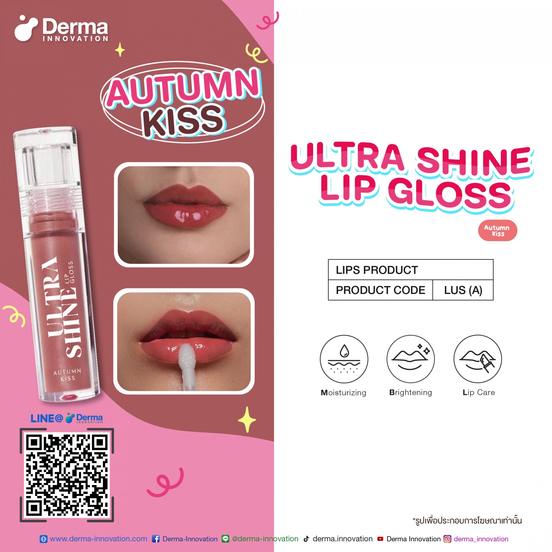 Ultra Shine Lip Gloss Autumn Kiss