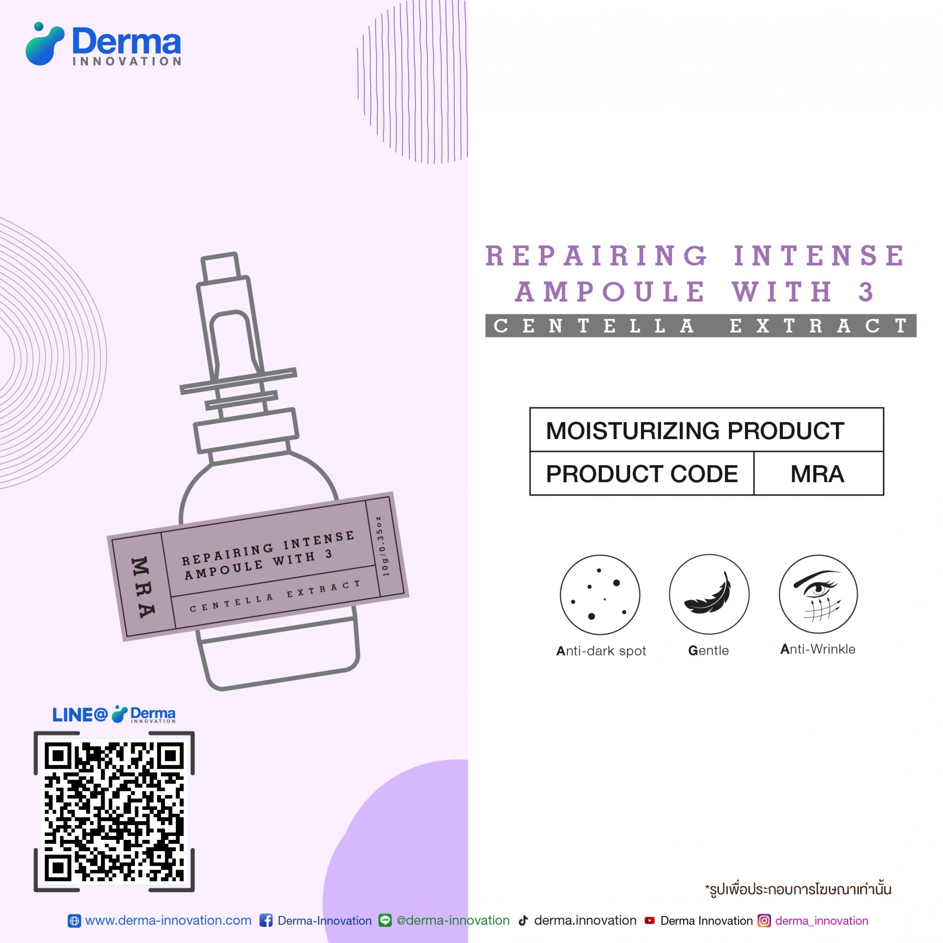 Reparing Intense Ampoule with 3 Centella Extract