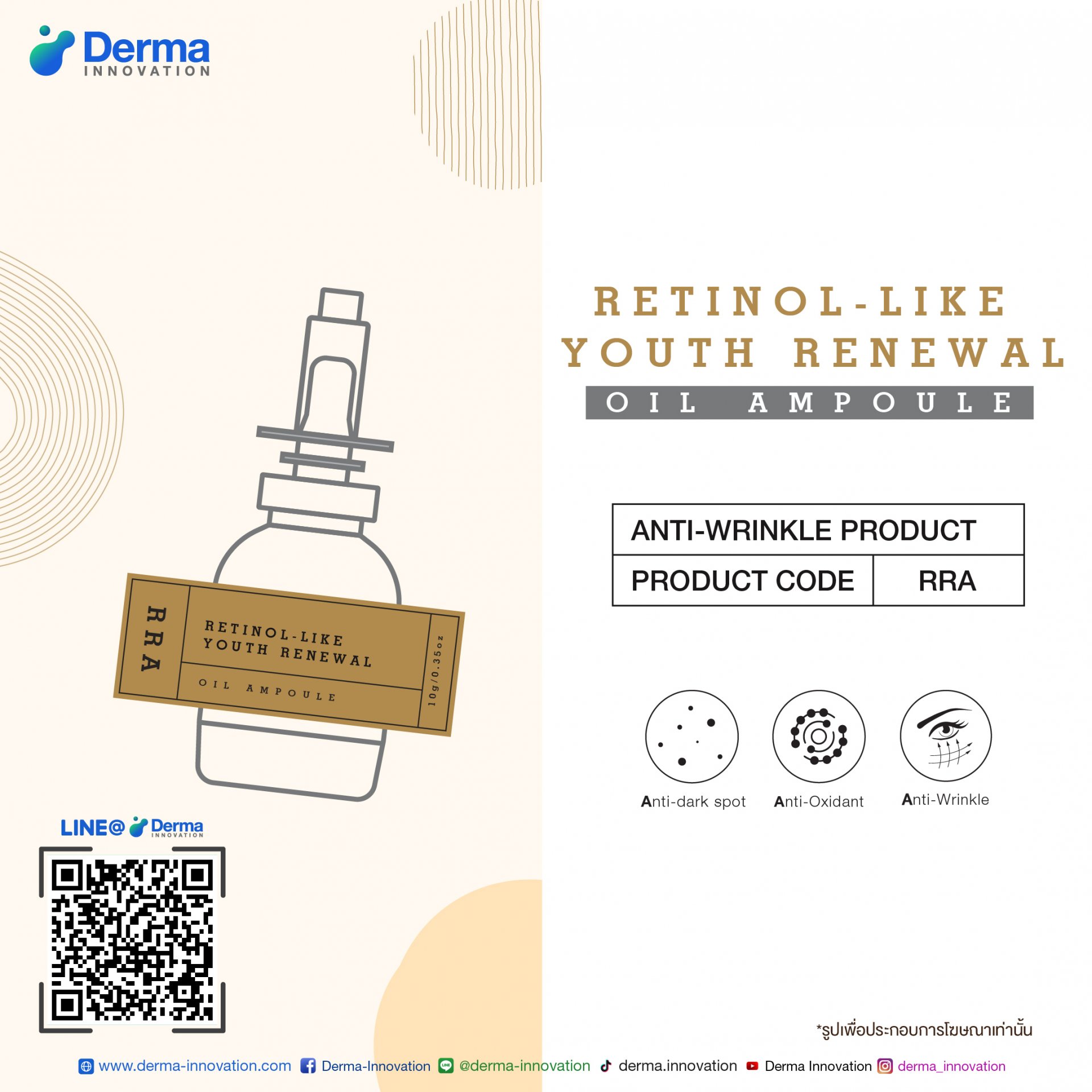 Retinol-like Youth Renewal Oil Ampoule