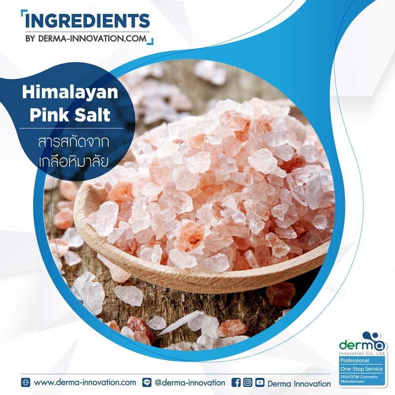 Himalayan Pink Salt