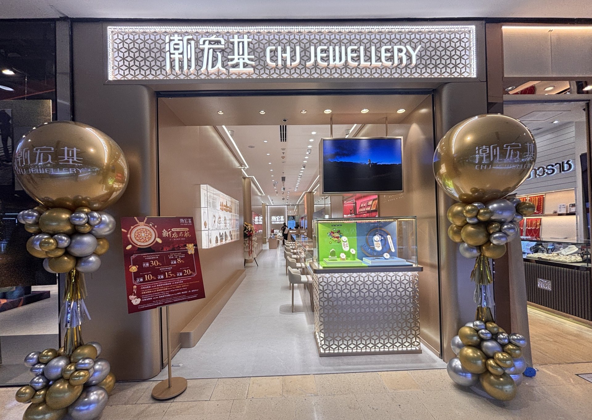 CHJ Jewellry Central Ladprao