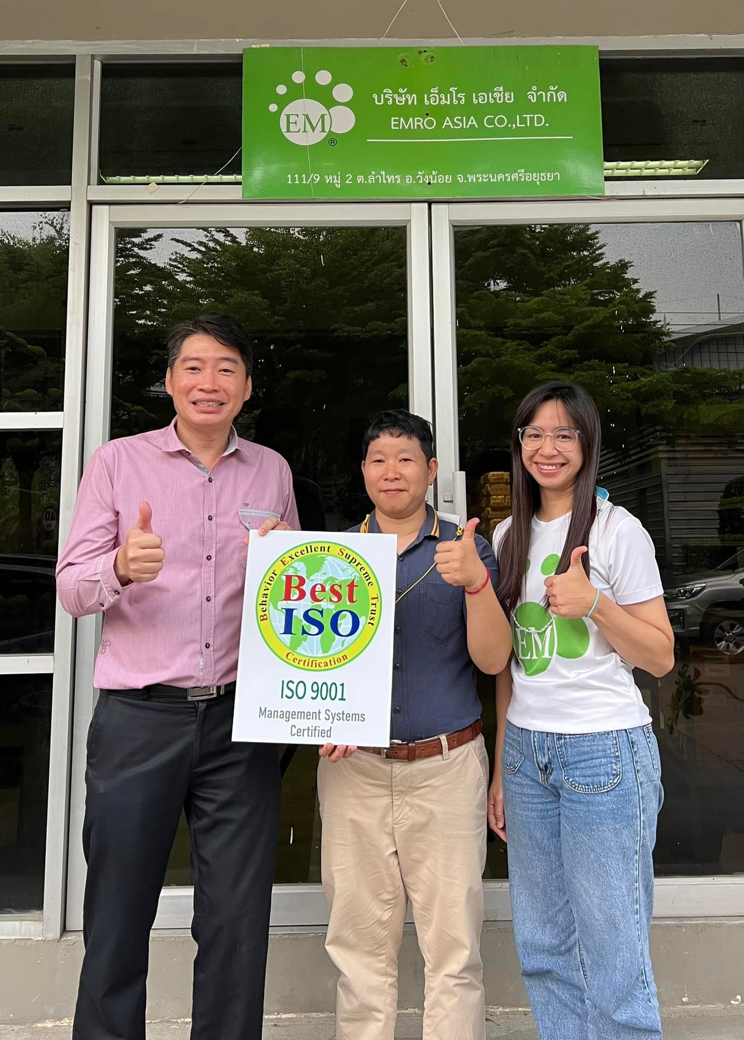 ปี 2565 : บริษัท เอ็มโร เอเชีย จำกัด ได้รับการรับรองระบบมาตรฐาน ISO9001:2015 