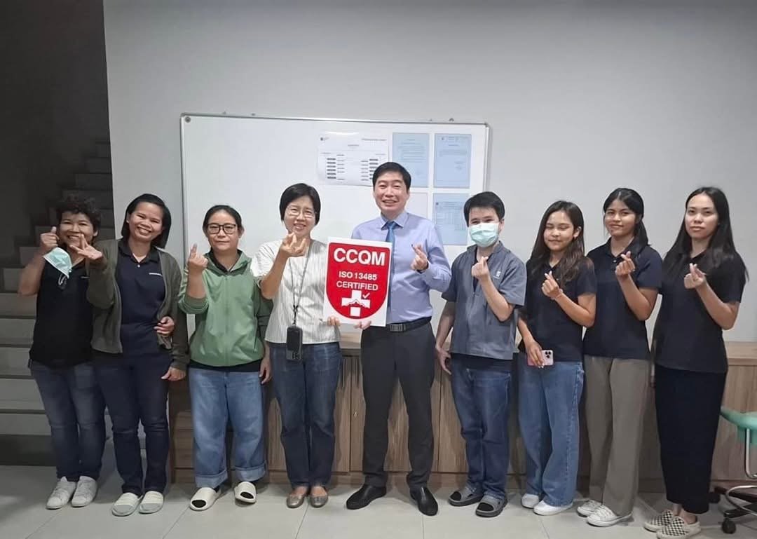 ปี 2567 : บริษัท อินเฮ้าส์ เด็นทัล อาร์ต จำกัด ได้รับการรับรองระบบมาตรฐาน ISO13485:2016 ยินดีกับความสำเร็จของลูกค้า ปี 2567 : บริษัท อินเฮ้าส์ เด็นทัล อาร์ต จำกัด ได้รับการรับรองระบบมาตรฐาน ISO13485:2016 ยินดีกับความสำเร็จของลูกค้า