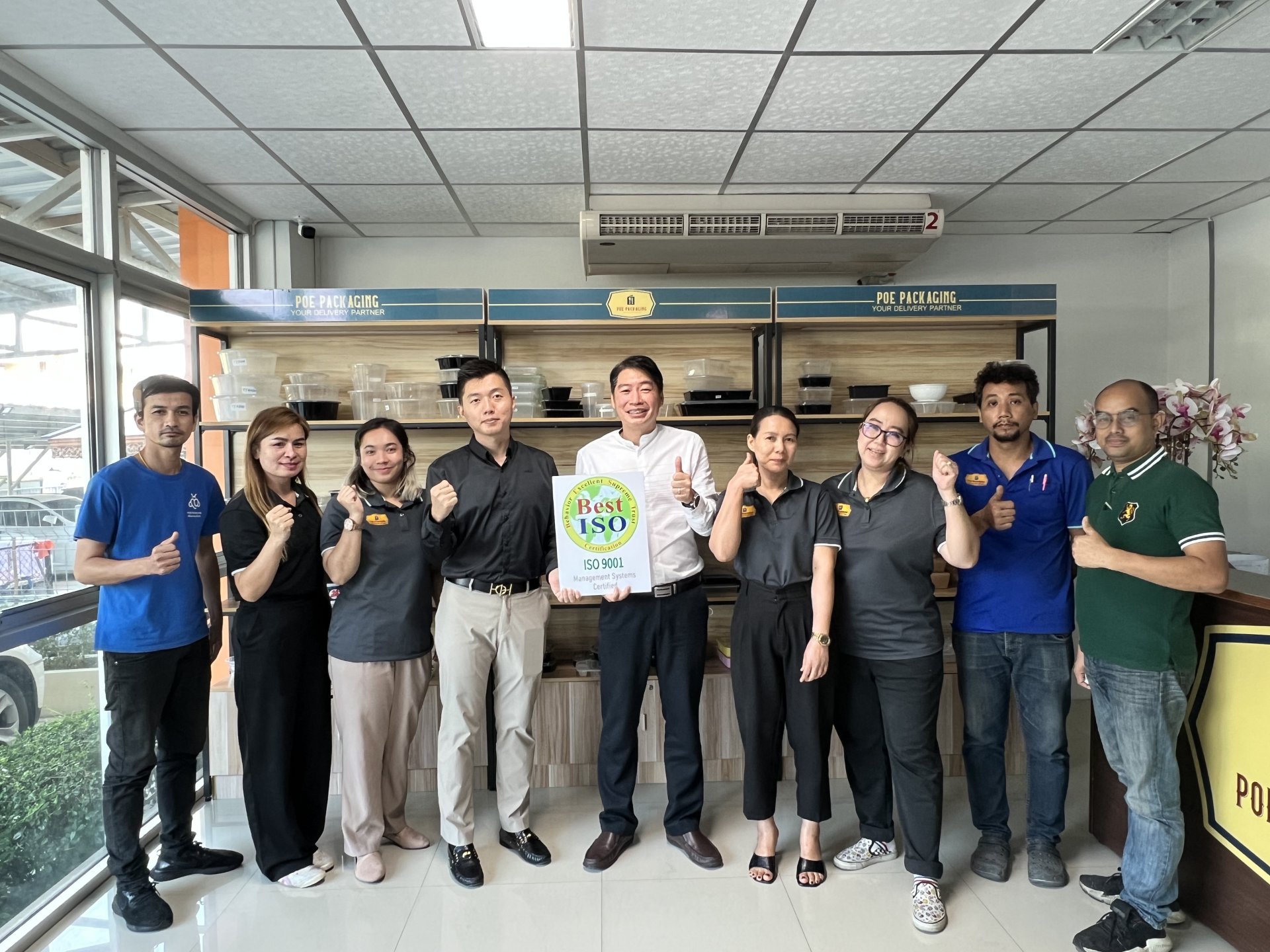 ปี 2566 : บริษัท พี.โอ.อี.อินเตอร์เนชั่นแนล จำกัด ได้รับการรับรองมาตรฐาน ISO 9001:2015  ปี 2566 : บริษัท พี.โอ.อี.อินเตอร์เนชั่นแนล จำกัด ได้รับการรับรองมาตรฐาน ISO 9001:2015