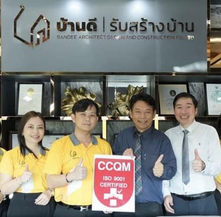 ปี 2567 : บริษัท บ้านดี สถาปนิก ออกแบบและก่อสร้าง จำกัด  ได้รับการรับรองระบบมาตรฐาน ISO9001:2015  ปี 2567 : บริษัท บ้านดี สถาปนิก ออกแบบและก่อสร้าง จำกัด  ได้รับการรับรองระบบมาตรฐาน ISO9001:2015