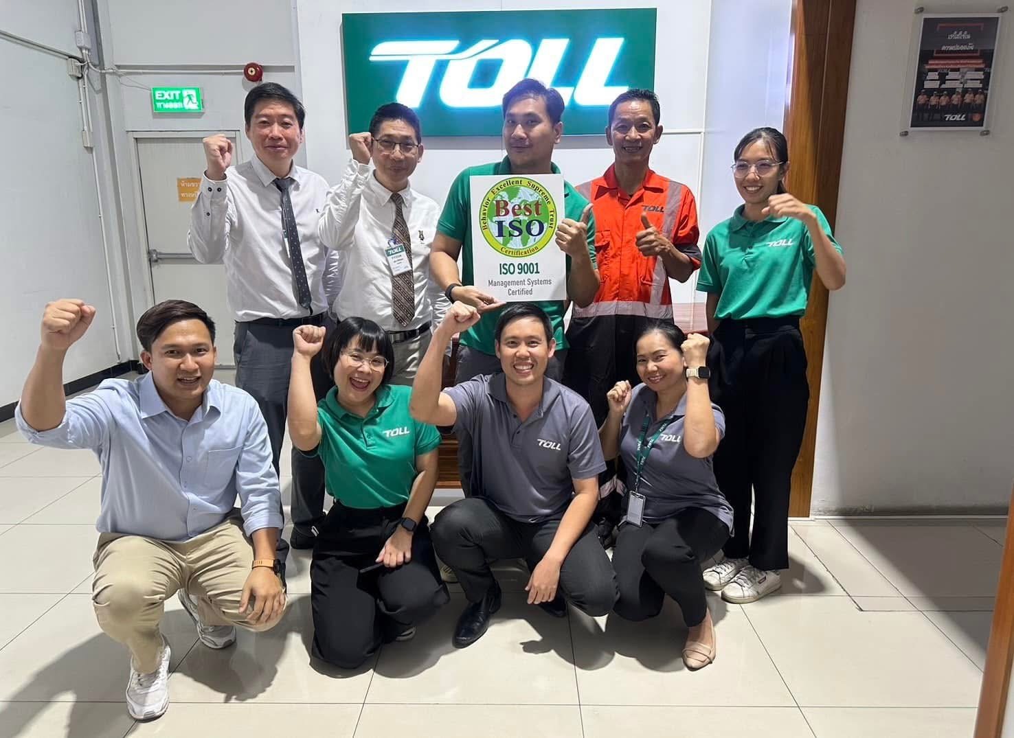 ปี 2568 : บริษัท  โทลล์ แวร์เฮ้าส์ (ไทยแลนด์) จำกัด ได้รับการรับรองมาตรฐาน ISO 9001:2015 