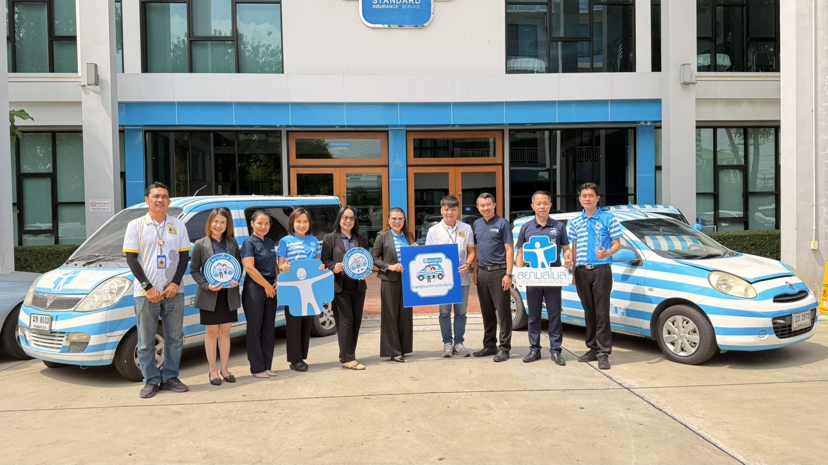 สยามสไมล์ มอบ "รถม้าลาย" แก่ มูลนิธิกระจกเงา เพื่อสนับสนุกกิจกรรมของมูลนิธิฯ