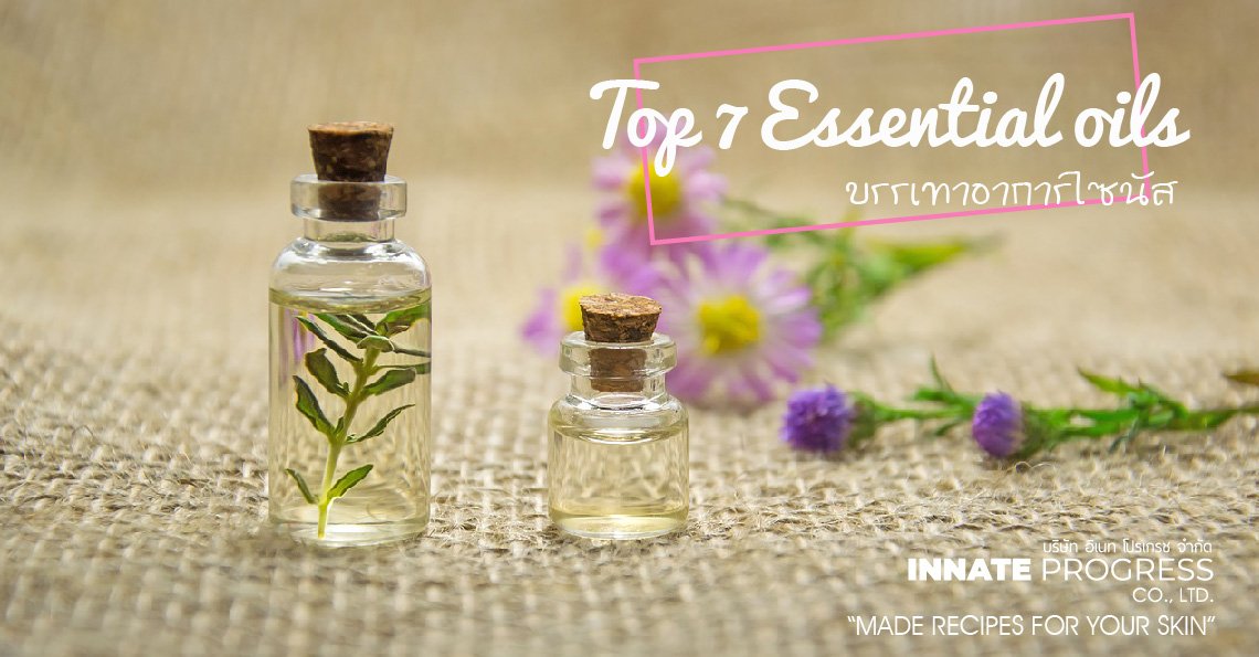 Top 7 essential oils บรรเทาอาการไซนัส