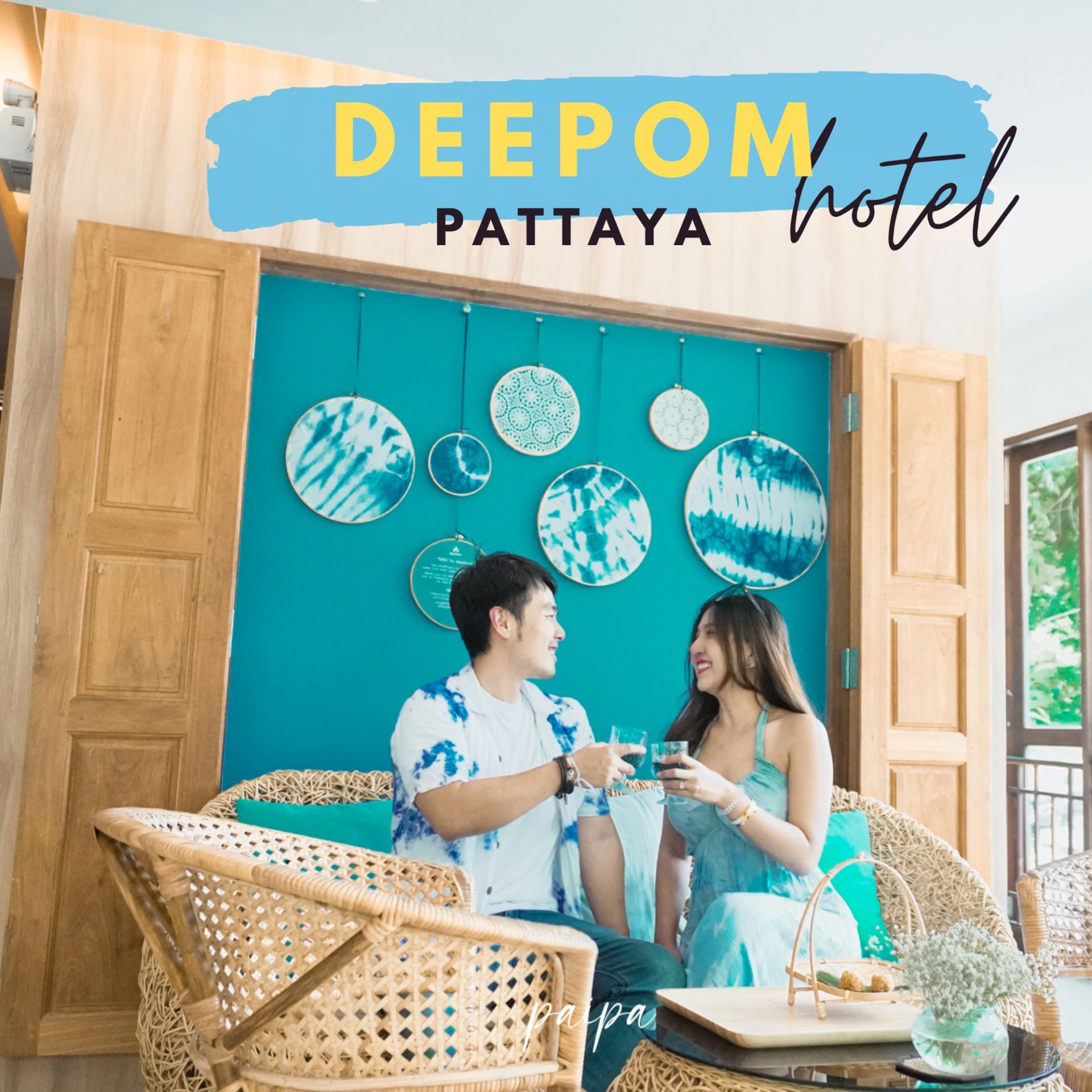 DEEPROM PATTAYA HOTEL
