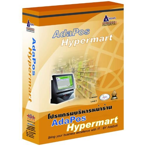 Ada Hypermart 4