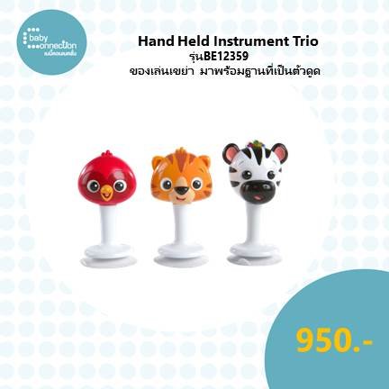 BABY EINSTEIN Hand Held Instrument Trio