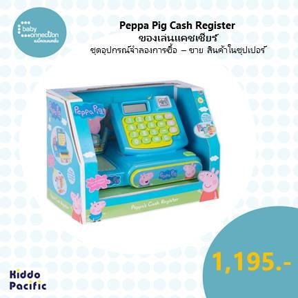 Peppa Pig Cash Register ชุดของเล่นแคชเชียร์