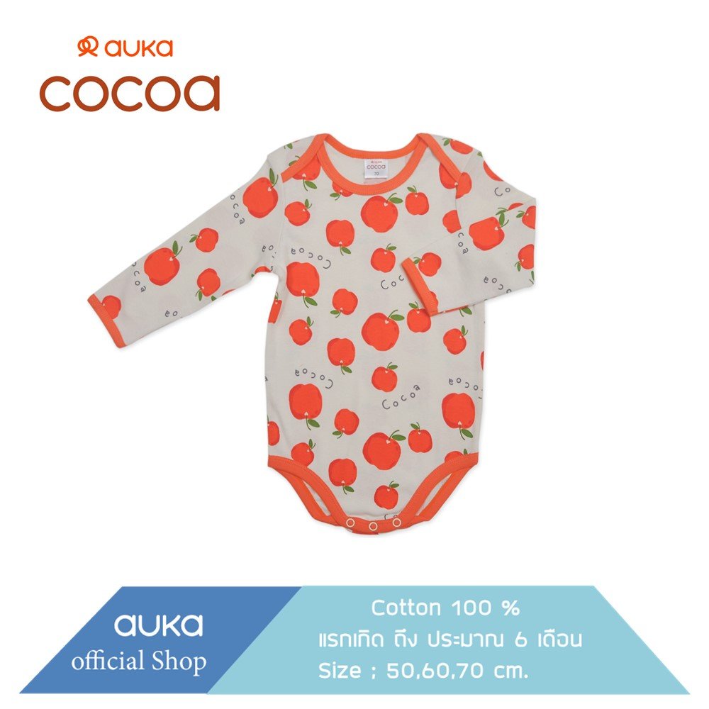 Auka ชุดบอดี้สูทแขนยาว เด็กแรกเกิด - 6 เดือน,Collection Cocoa Apple