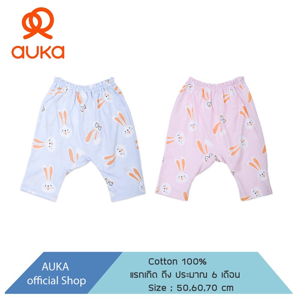 Auka .กางเกงขายาวแรกเกิด - 6 เดือน Auka Big Rabbit