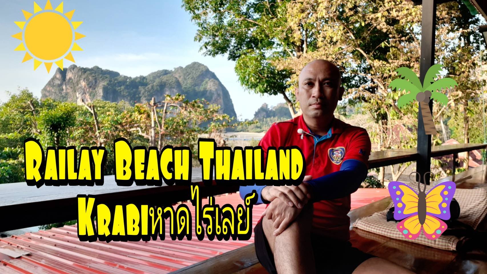 หาดไร่เลย์ กระบี่ หาดไร่เลย์ กระบี่