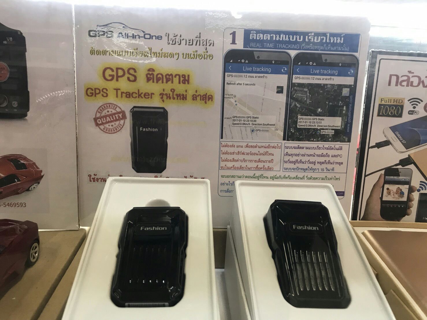 จีพีเอสติดตามรถ ติดตามคน GPS tracker รถ วิธีติดตั้ง จีพีเอสติดตามรถ ติดตามคน GPS tracker รถ วิธีติดตั้ง
