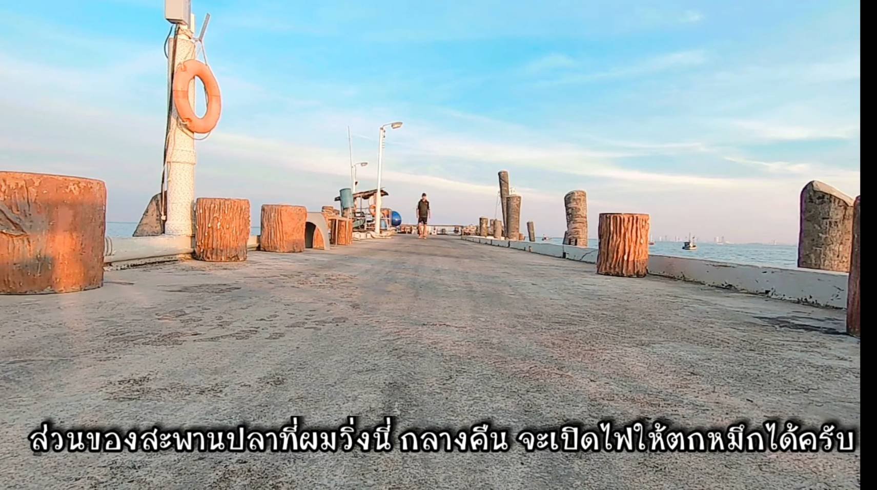 ตกหมึกชายฝั่ง ไม่ต้องออกเรือ บ้านต๊ะ ตกหมึกชายฝั่ง ไม่ต้องออกเรือ บ้านต๊ะ