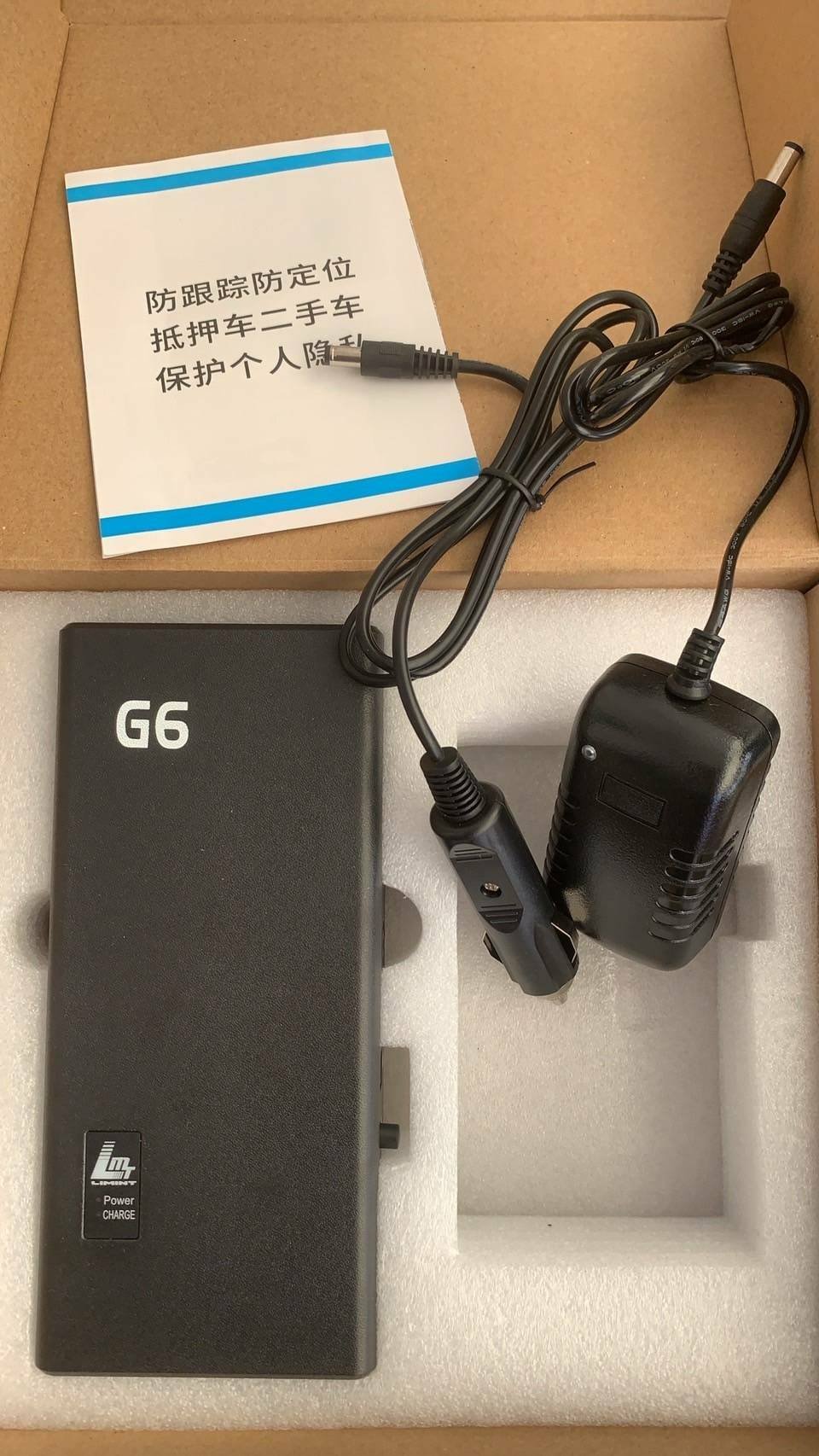 เครื่องตัดสัญญาณ GPS รุ่น G6 ตัดชิมดักฟังเสียง ตัดสัญญาณโทรศัพท์ 4G 5G