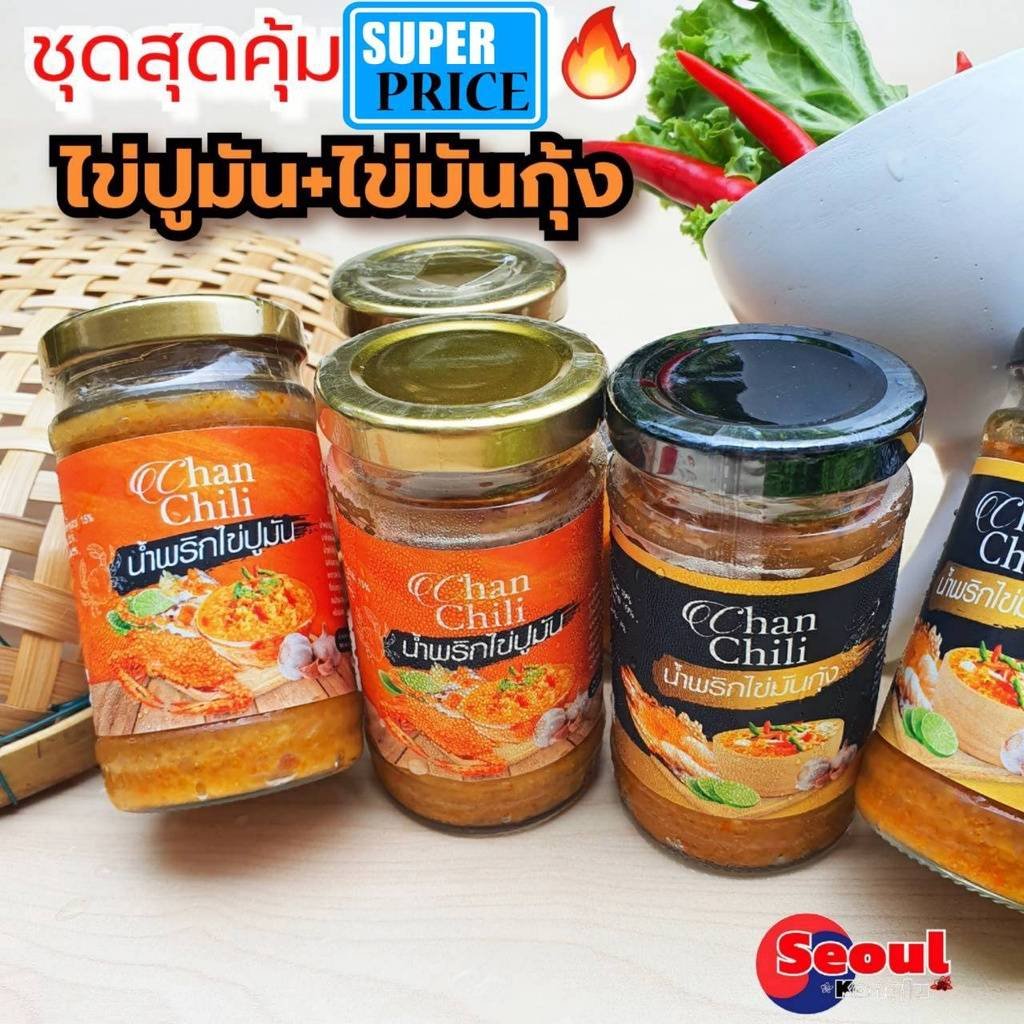 น้ำริกไข่มันกุ้ง ปู น้ำริกไข่มันกุ้ง ปู