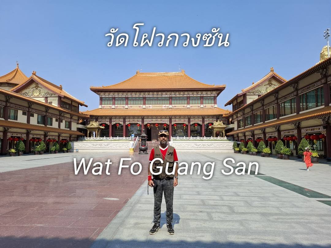 วัดโฝวกวงซัน Wat Fo Guang San คู้บอน วัดไต้หวันใน กรุงเทพมหานคร