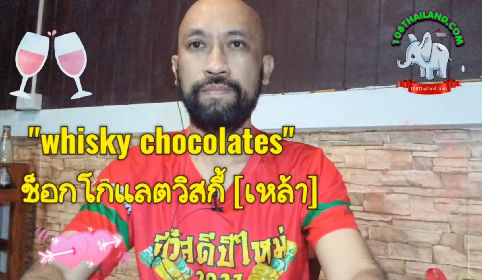 รีวิวช็อกโกแลต สอดไส้วิสกี้ จากเดนมาร์ก และ จีน ต่างกันยังไง รีวิวช็อกโกแลต สอดไส้วิสกี้ จากเดนมาร์ก และ จีน ต่างกันยังไง