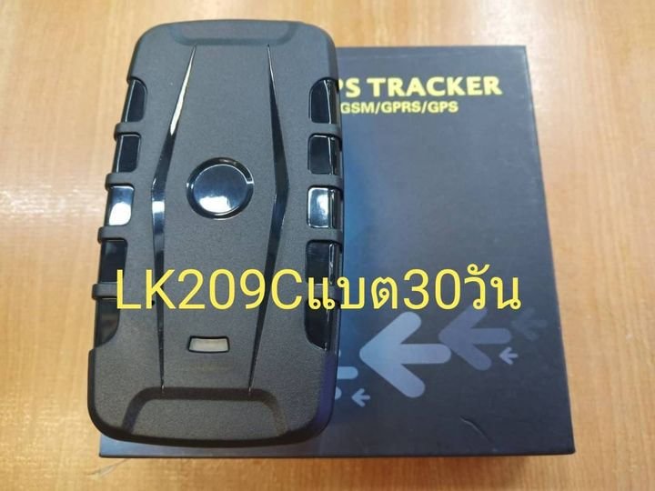 จีพีเอสติดตัวรถ คน จีพีเอสติดตัวรถ คน