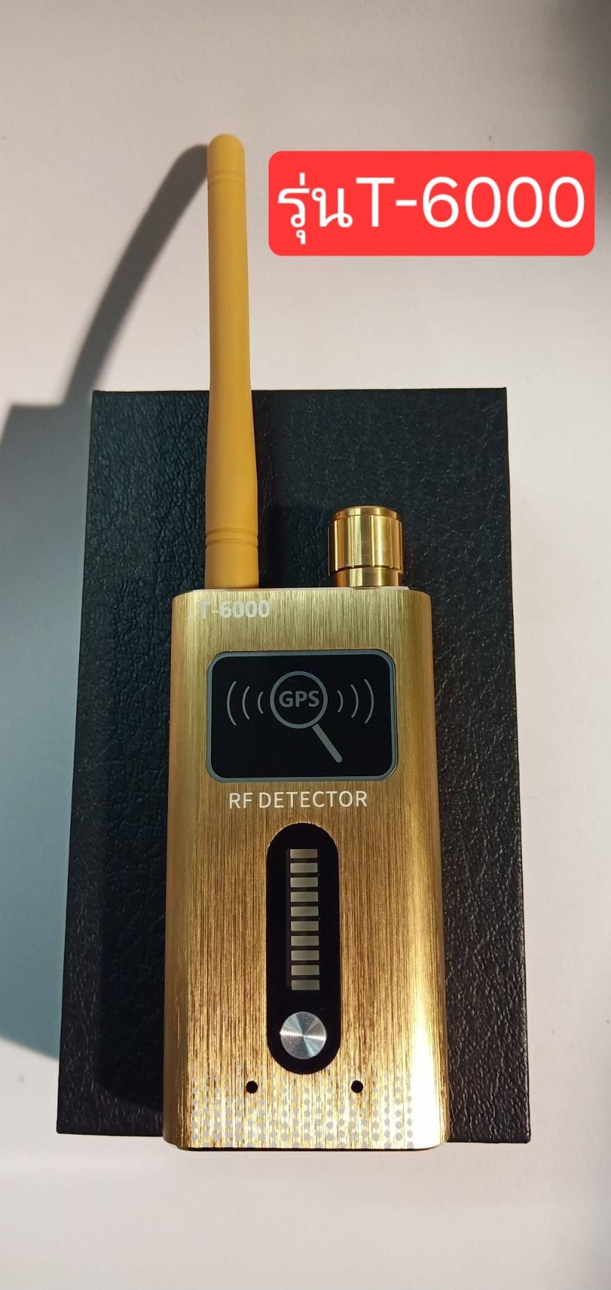 ตรวจหาจีพีเอส ตรวจหาจีพีเอส