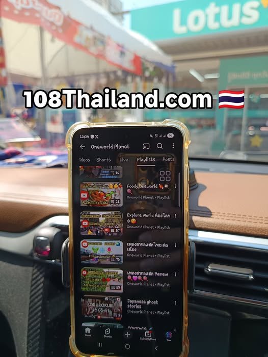 การเก็บรูปภาพข้อมูลส่วนตัวไว้บน Cloud แม้จะสะดวกแต่ก็มีความเสี่ยงที่ควรระวัง