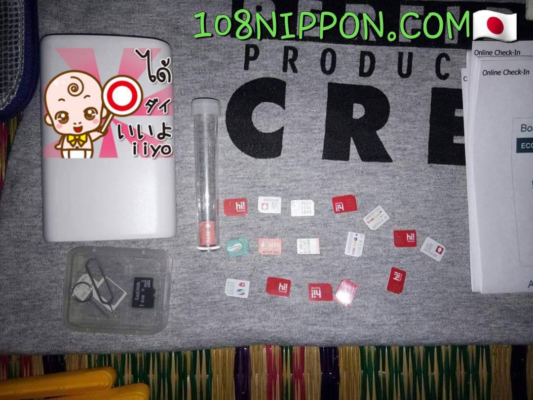 ซิมเน็ตต่างประเทศ ซิมเน็ตต่างประเทศ