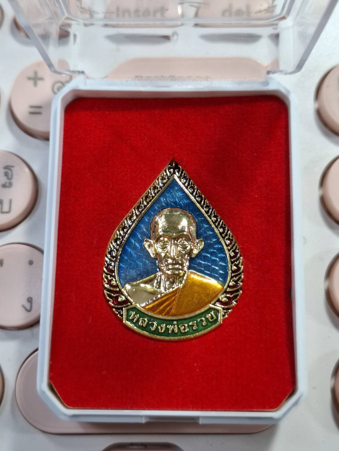 พุทธคุณอันเลื่องลือ หลวงพ่อรวย ปาสาทิโก