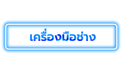 กล้องวงจรปิดเชียงใหม่